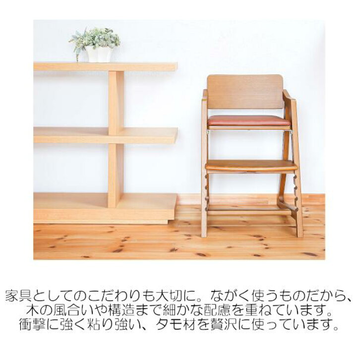 楽天市場】【購入者特典付き】大和屋 キトコチェア キトコ kitoco 