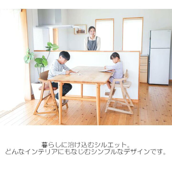 楽天市場】【購入者特典付き】大和屋 キトコチェア キトコ kitoco 
