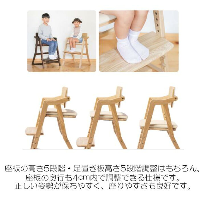 楽天市場】【購入者特典付き】大和屋 キトコチェア キトコ kitoco 
