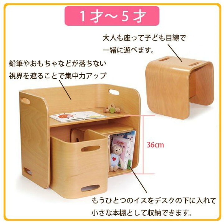 楽天市場】ホップル HOPPL COLOCOLO CHAIR&DESK コロコロ チェア  