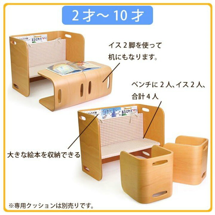 楽天市場】ホップル HOPPL COLOCOLO CHAIR&DESK コロコロ チェア 