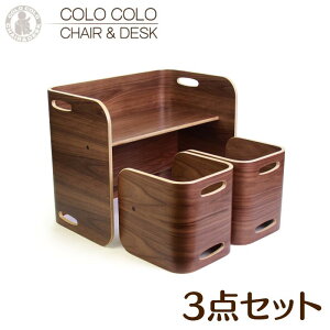 LbYfXN `FA zbv RR fXN`FA RR`FA 3_Zbg LbYfXNZbg HOPPL COLOCOLO CHAIR&DESK ubNEH[ibg qe[uZbg LbYfUC 