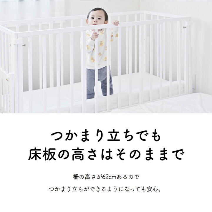 楽天市場】【購入者特典付き】ベビーベッド 大和屋 そいねーる ミニ  