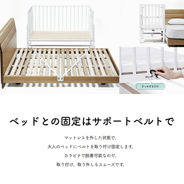 楽天市場】[スタンプカードで割引!] ベビーベッド 大和屋 添い寝 そい 