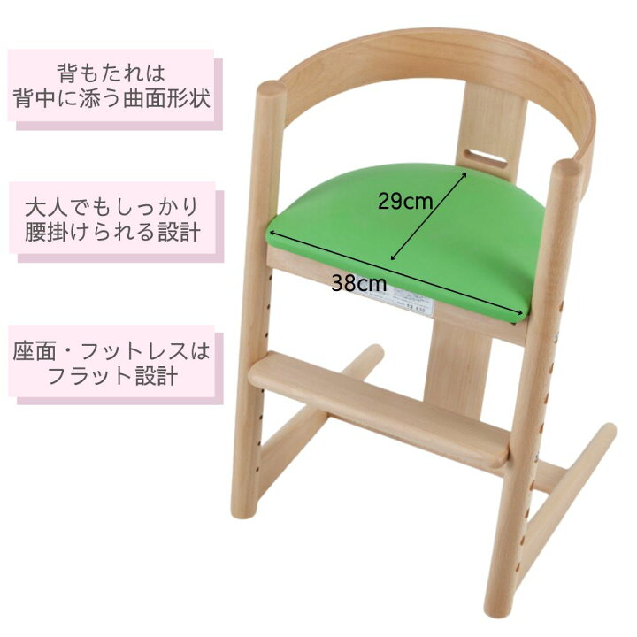 楽天市場】レビュー特典付き！ 飛騨高山 日本製 ベビーチェア 完成品 