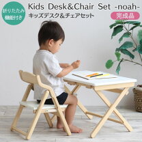 楽天市場】テーブル（完成品/要組立完成品）（子供部屋用インテリア 