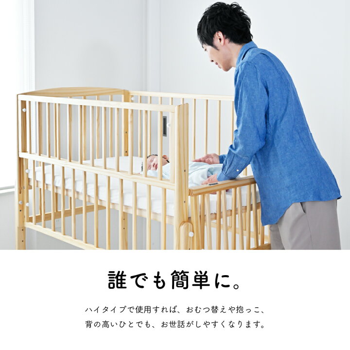 楽天市場】【購入者特典付き】ベビーベッド 大和屋 ノモック Wオープン 