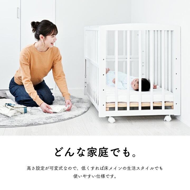 楽天市場】【購入者特典付き】ベビーベッド 大和屋 ノモック Wオープン 