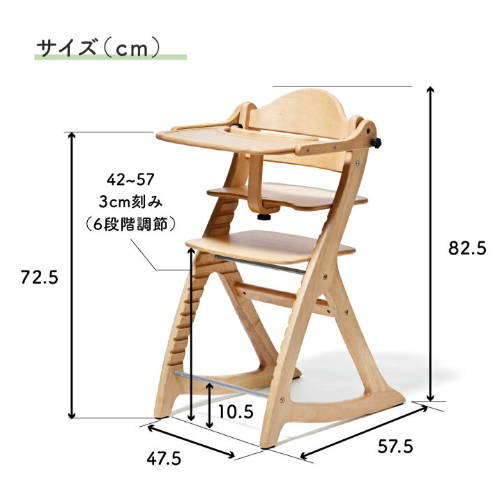 楽天市場】【購入者特典付き】 ベビーチェア 大和屋 すくすくチェア 