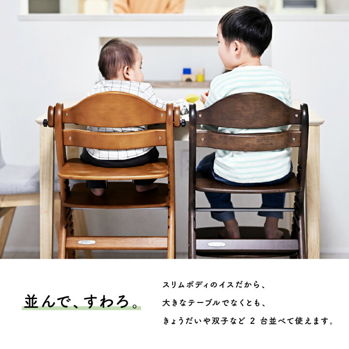 楽天市場】【購入者特典付き】 ベビーチェア 大和屋 すくすくチェア 