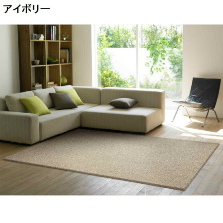 楽天市場】ラグ スミノエ スミトロン 140×200cm 長方形 ニュー 
