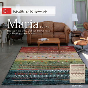 O J[ybg }bg O~ W[^ }A 133×190cm CPqR gR EBgD Mbx Mx RUG x[W O[  rO EBgJ[ybg t[[