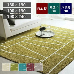 O O}bg J[ybg 130×190cm 190×190cm 190×240cm Y { ȃGl O}bg 1.5p WI[j v[x I[V[Y VM[ zbgJ[ybg g[Ή ĂЂ ~