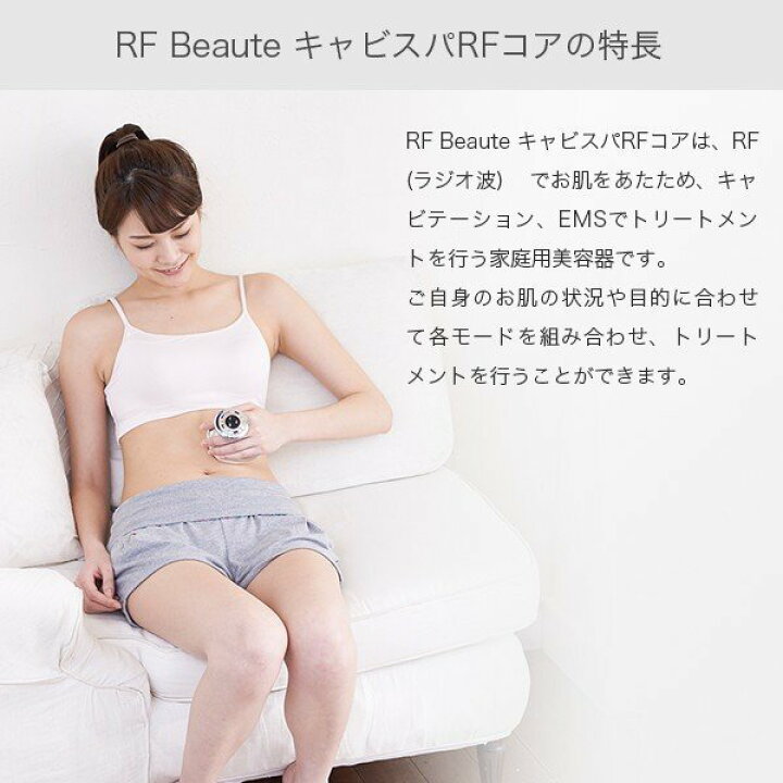 楽天市場】[最大400円OFFクーポン配布中] キャビスパ RFコア HRF17P 