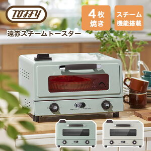 [ő400~OFFN[|zz] yIׂ鍋WTtabz Toffy gtB[ ԃX`[g[X^[ I[ug[X^[ K-TS6 4Ă X`[ I[u Hp g[X^[ ԊO H yH V