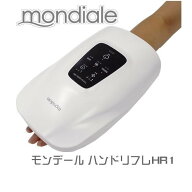 モンデール ハンドリフレ HR1 ハンドマッサージ機 TVで紹介 mondiale hand refle 手 マッサージ 自動タイ…