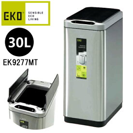 【最大400円OFFクーポン配布中】EKO ゴミ箱 30リットル 30L 自動開閉 EK9277MT ごみ箱 ダストボックス センサー 自動開閉式 自動 自動ゴミ箱 ふた付き 蓋付き ステンレス スリム キッチン 台所 リビング 静穏 清潔 おしゃれ モダン 大容量 電池式 全自動 人感センサー