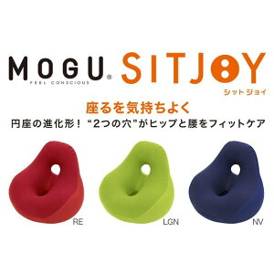 MOGU モグ シットジョイ 正規品 日本製 フロアソファ 1人掛け チェア 座椅子 座布団 腰痛 クッション 腰痛対策 姿勢 椅子 腰当て 運転 シートクッション ビーズクッション フロアクッション か