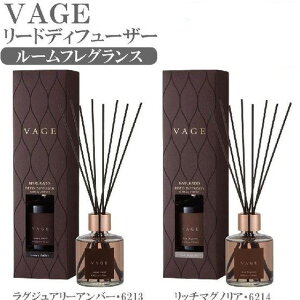 ���[�h�f�B�t���[�U�[ ���[���t���O�����X �o�[�O VAGE HARUKADO ������ 180ml ���j�Z�b�N�X �ґ�ȍ��� ���O�W���A���[ �v���[���g �l�C �V�b�N ��������