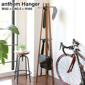 �|�[���n���K�[ anthem �A���Z�� �s�� Marche ANH-3292 �����|���n���K�[ �n���K�[���b�N �k�� �ȃX�y�[�X �R���p�N�g �X�q�|�� ���|�� �R�[�g�|�� �X�^���h �V�R�� �X�`�[�� �V���v�� ���g�� �r��