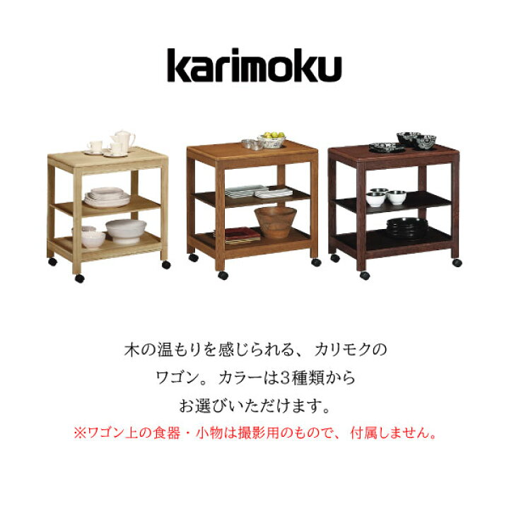 楽天市場】【最大400円OFFクーポン配布中】カリモク カリモク家具 
