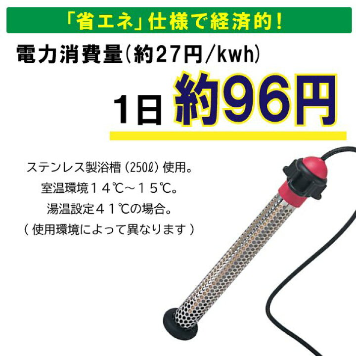 楽天市場】[スタンプで最大3,000円OFF!] 沸かし太郎 SCH-901 湯沸かし 