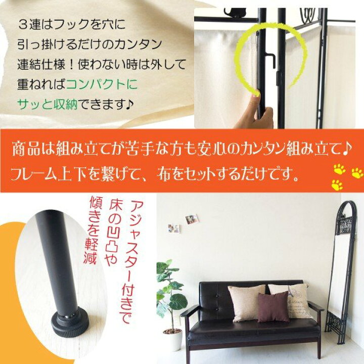 楽天市場】猫のパーテーション SK-2828 3連 宮武製作所 黒猫 キャット 