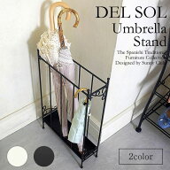 傘立て アンブレラスタンド ラインアート DS-KB100S デル・ソル DEL SOL コンパクト スリム 可愛い スパ…