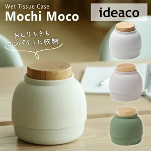 ideaco `R 唻 EFbgeBbV BOX EFbgV[g P[X Mochi Moco CfAR ӂP[X  ۃV[g [ VR ~  EFbgeBbVP[X Wet sheet 