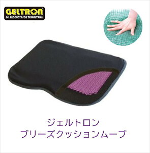 WFg GELTRON u[YNbVE[u GTC-BM { V[gNbV 44×30×2.5cm Sy w ^ Ki ̈U _炩 ᔽ 􂦂 Ԃ Ԉ֎q ԃCX 