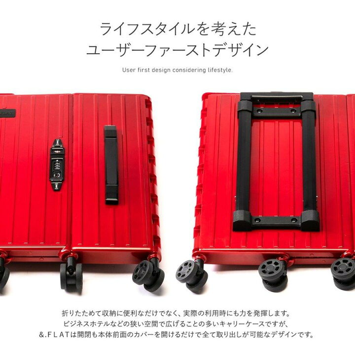 楽天市場】＆.FLAT 折りたためる スーツケース キャリーケース 
