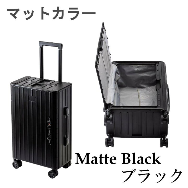 楽天市場】＆.FLAT 折りたためる スーツケース キャリーケース  