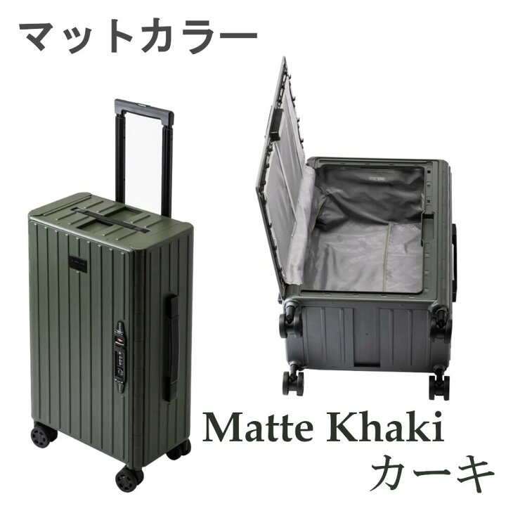 楽天市場】＆.FLAT 折りたためる スーツケース キャリーケース アンド 