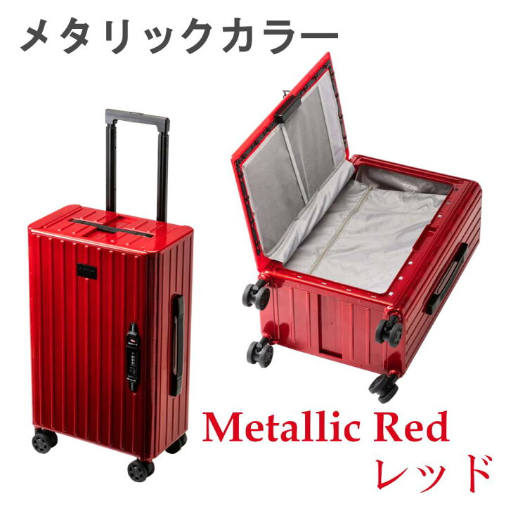 楽天市場】＆.FLAT 折りたためる スーツケース キャリーケース 