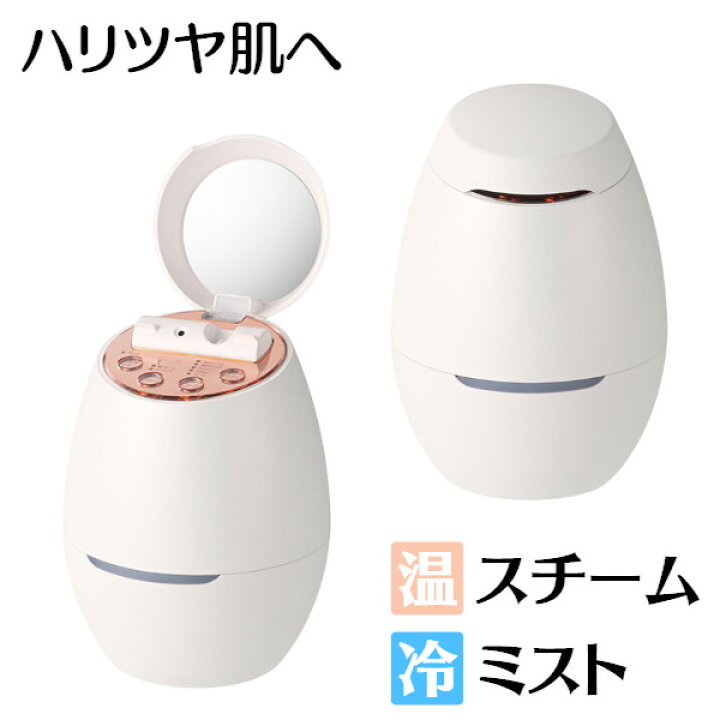 楽天市場】[最大400円OFFクーポン配布中] 美顔器 ヤーマン クリア 