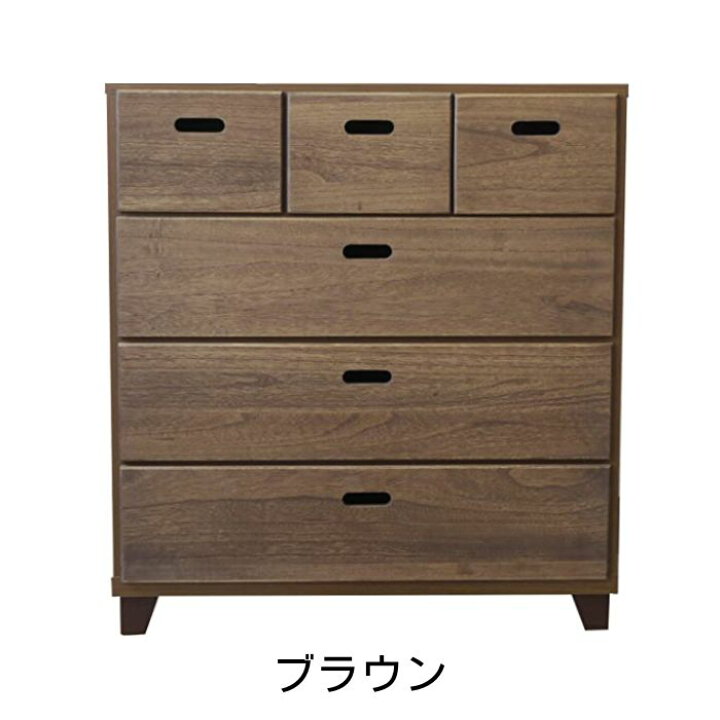 楽天市場】[スタンプで最大3,000円OFF!] チェスト ローチェスト 