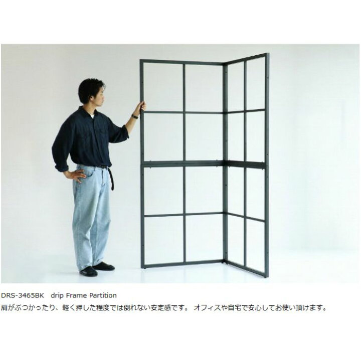 楽天市場】[最大400円OFFクーポン配布中] パーテーション 間仕切り  