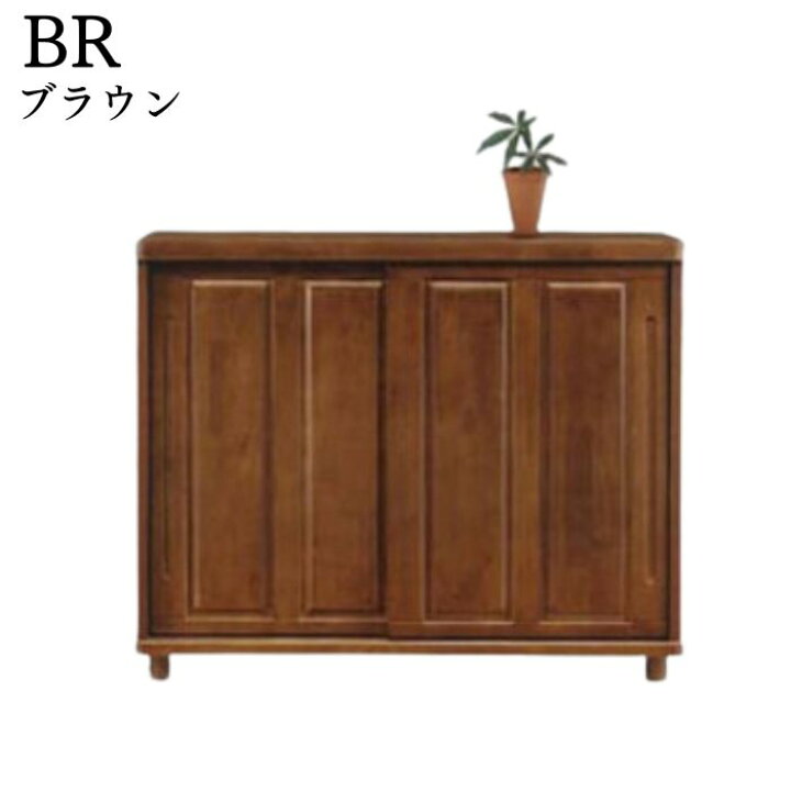 楽天市場】下駄箱 シューズボックス 靴箱 玄関収納 ランタナ 幅120cm 
