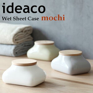 ideaco CfAR EFbgeBbVP[X k ` mochi   u^  lߑւp [ ؐW ۂ  ֗ t^t ^ RpNg case ӂ gCN[i[ x