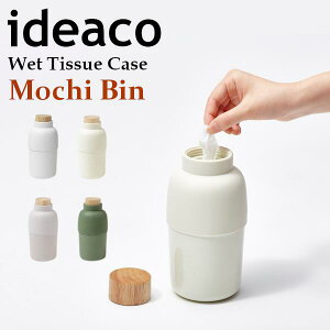 CfAR `r ideaco Mochi Bin EFbgeBbVBOX EFbgV[g lC eBbVJo[ EFbgeBbVP[X Vv fUC  AR[eBbV ۃeBbV