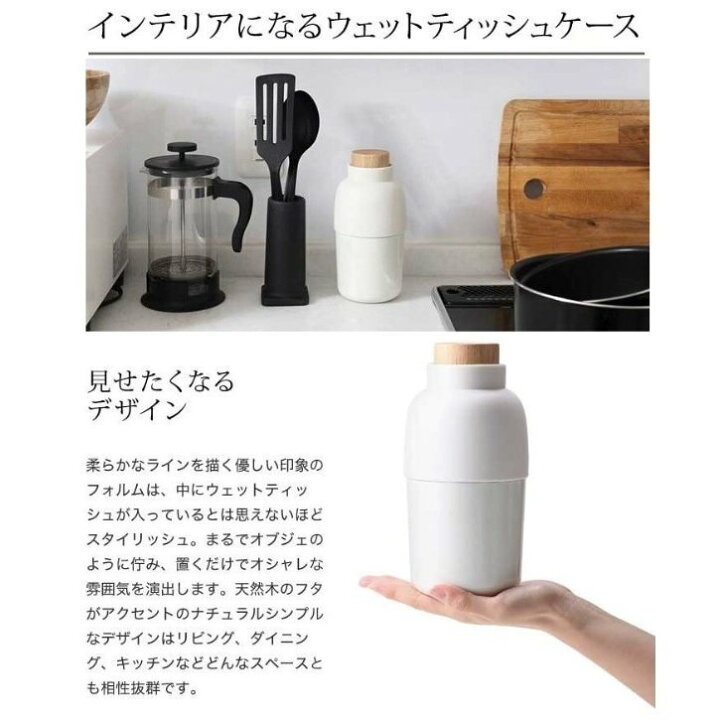 楽天市場】イデアコ モチビン ideaco Mochi Bin ウェットティッシュBOX 