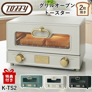 yIׂTtaz Toffy gtB LADONNA hi OI[ug[X^[ K-TS2 O I[u g[X^[ ԊO ʏĂ  JCC g k xߋ@\ K-TS2-SG X[g