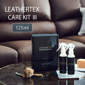 [}\Ώ!Pő47{!] U[ebNXPALbg3 peiXLbg Leathertex Care Kit \t@  N[i[ veN^[ Zbg  h 125ml ։Ƌ ꗎƂ