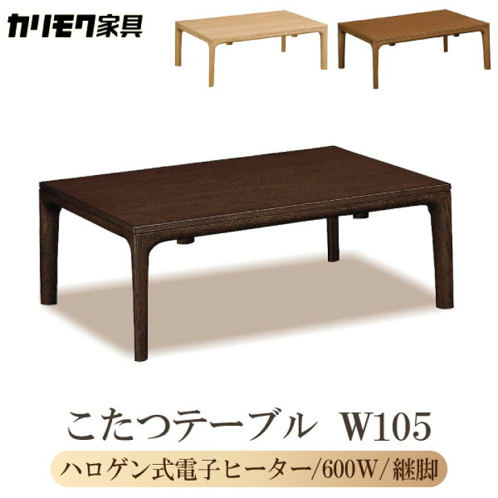 楽天市場】【開梱設置付】 カリモク カリモク家具 TS7368 TS7368ME  