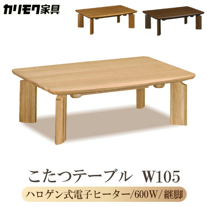 楽天市場】【開梱設置付】カリモク カリモク家具 TS7378 ME MH MK  