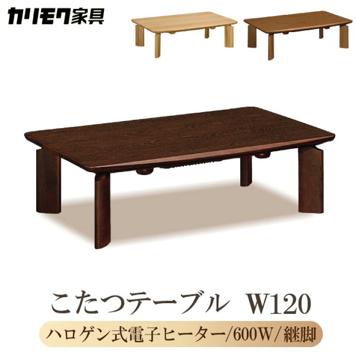 楽天市場】[スタンプで最大3,000円OFF!] 【開梱設置付】 カリモク 