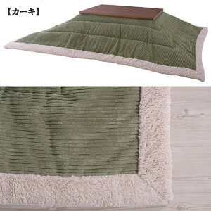 zc ` KK-142 W190×D230 J AZUMAYA | | Vv  k R[fC {A R^czc |ӂƂ 