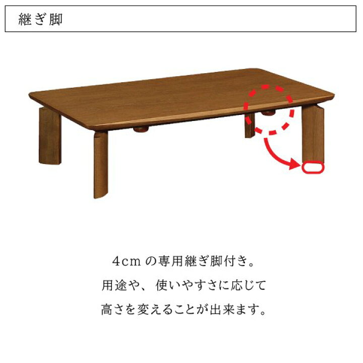 楽天市場】【開梱設置付】 カリモク カリモク家具 こたつ こたつ 