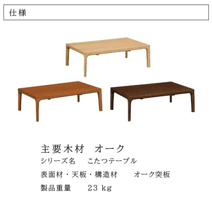 楽天市場】[スタンプで最大3,000円OFF!] 【開梱設置付】 カリモク 