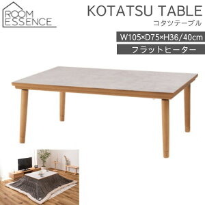  嗝Β e[u ` 105 105×75 e[u  KT-304NA J AZUMAYA 105cm 105cm VR ؐ ~ pr x tbgq[^[ I[V[Y rOe[u Z^